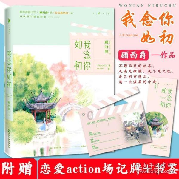 古里果长篇小说《时间缝心》出版 如果你有遗憾,或许此书能治愈你
