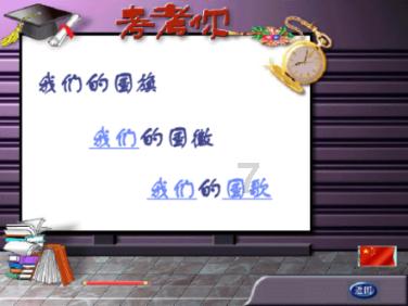 衡阳网警积极响应“打击整治网络谣言”专项行动