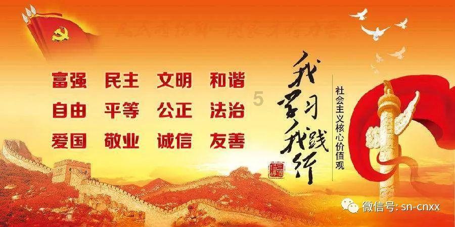 中铁十五局五公司党委召开主题教育专题民主生活会会前集中学习会