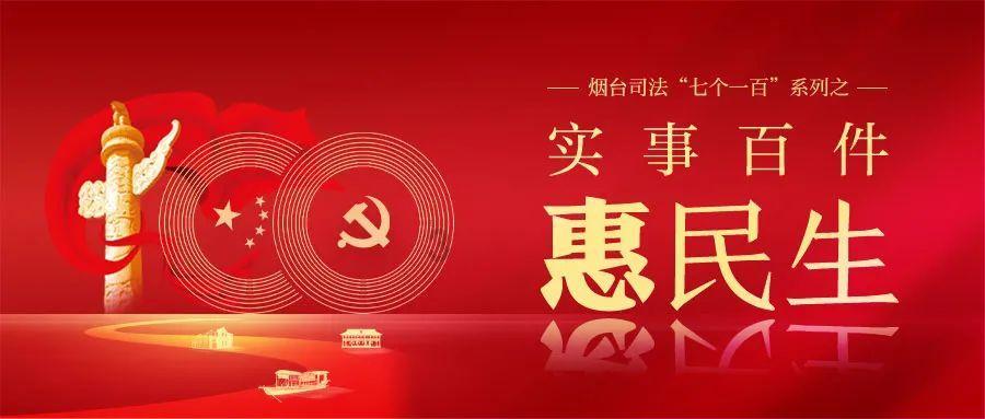 哈尔滨某早市一碗羊汤20元只有五片肉? 官方:已取消该摊主经营资格