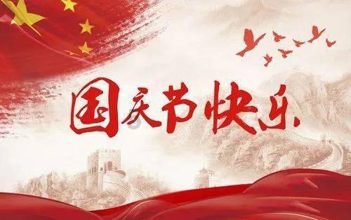 @家长们:寒假来临,请让快乐和安全与孩子结伴同行