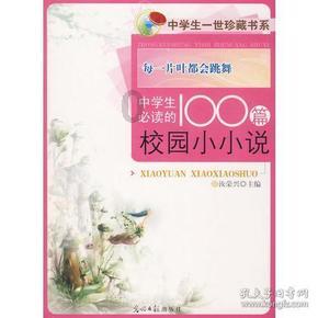 罗梅罗:很满意回到西班牙,我请求离开米兰是为了踢更多比赛
